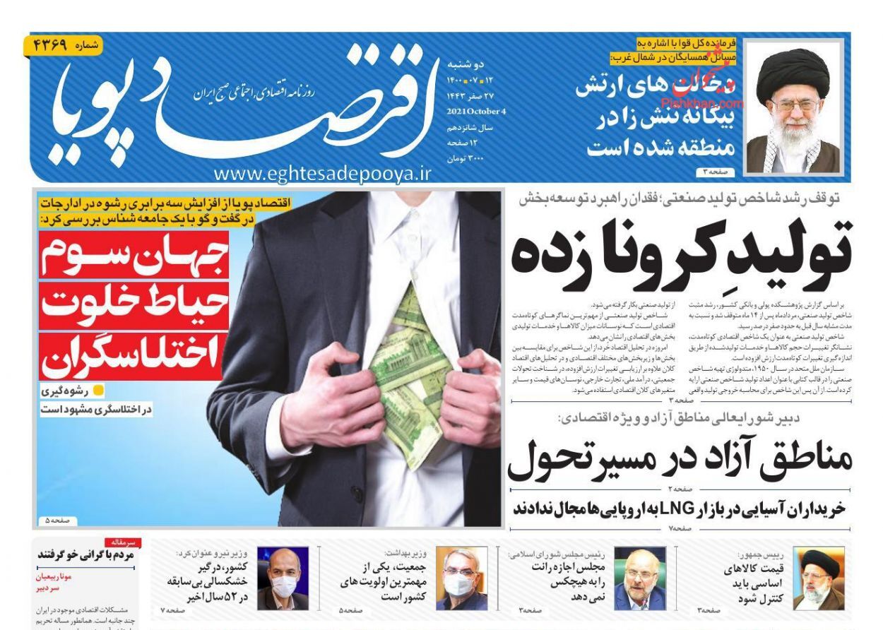 پایان دوران تاریک مجوزهای رانتی/ ۱۳ هزار تن برنج در پشت گمرک!/ بازگشت سایه قیمت&zwnj;گذاری دستوری