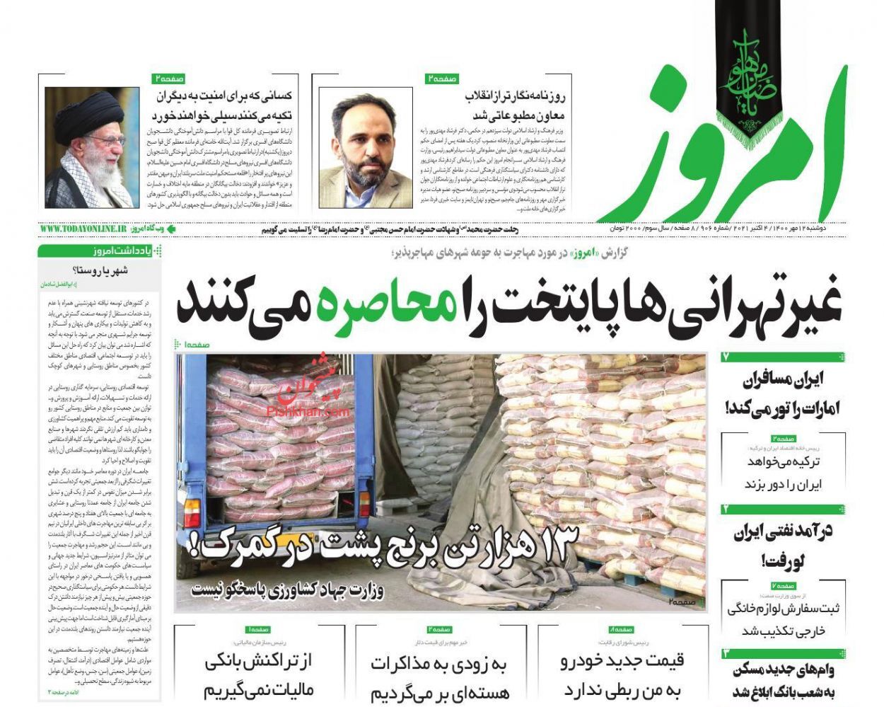 پایان دوران تاریک مجوزهای رانتی/ ۱۳ هزار تن برنج در پشت گمرک!/ بازگشت سایه قیمت&zwnj;گذاری دستوری