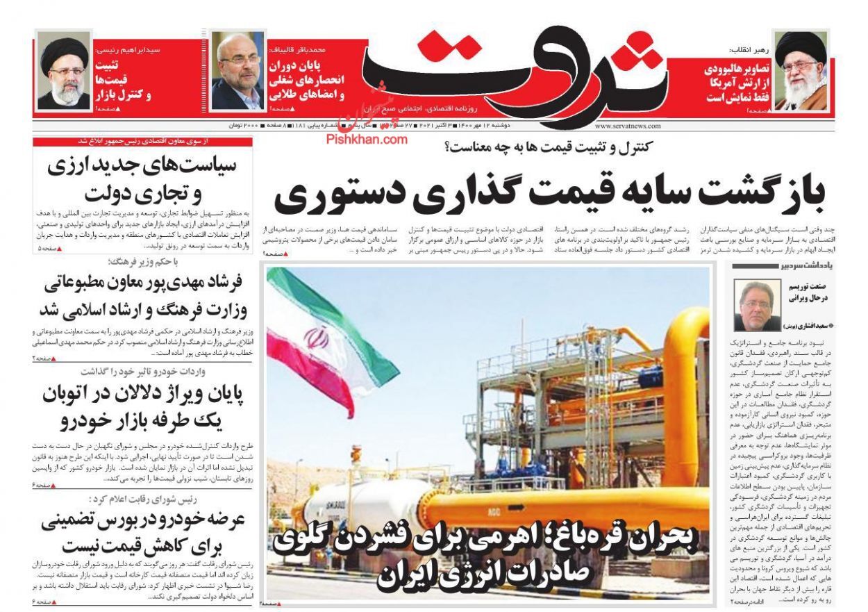 پایان دوران تاریک مجوزهای رانتی/ ۱۳ هزار تن برنج در پشت گمرک!/ بازگشت سایه قیمت&zwnj;گذاری دستوری