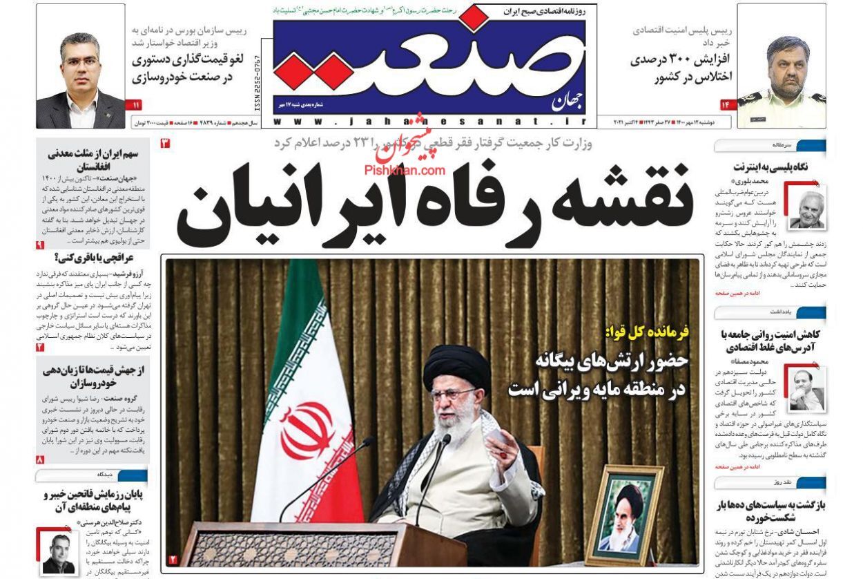 پایان دوران تاریک مجوزهای رانتی/ ۱۳ هزار تن برنج در پشت گمرک!/ بازگشت سایه قیمت&zwnj;گذاری دستوری