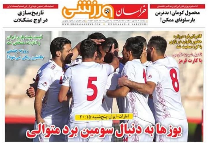 از