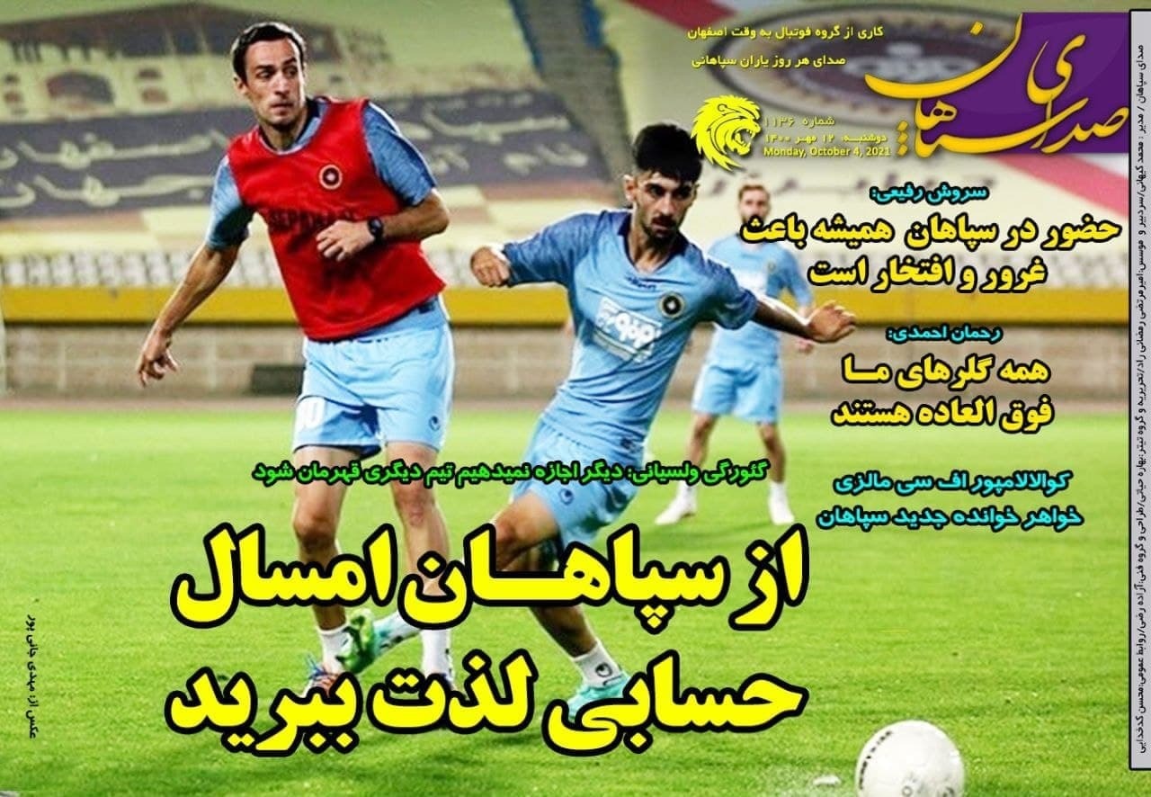 از