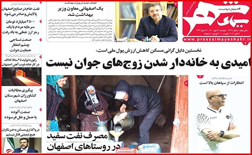 سیمای شهر