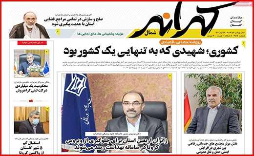 کرانه