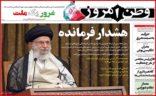 آرامش قبل از طوفان!/ رخصت برای خدمت/ مرگ تدریجی یک رویا