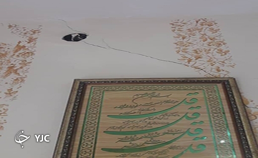 زلزله  ۵.۷ ریشتری چلگرد 