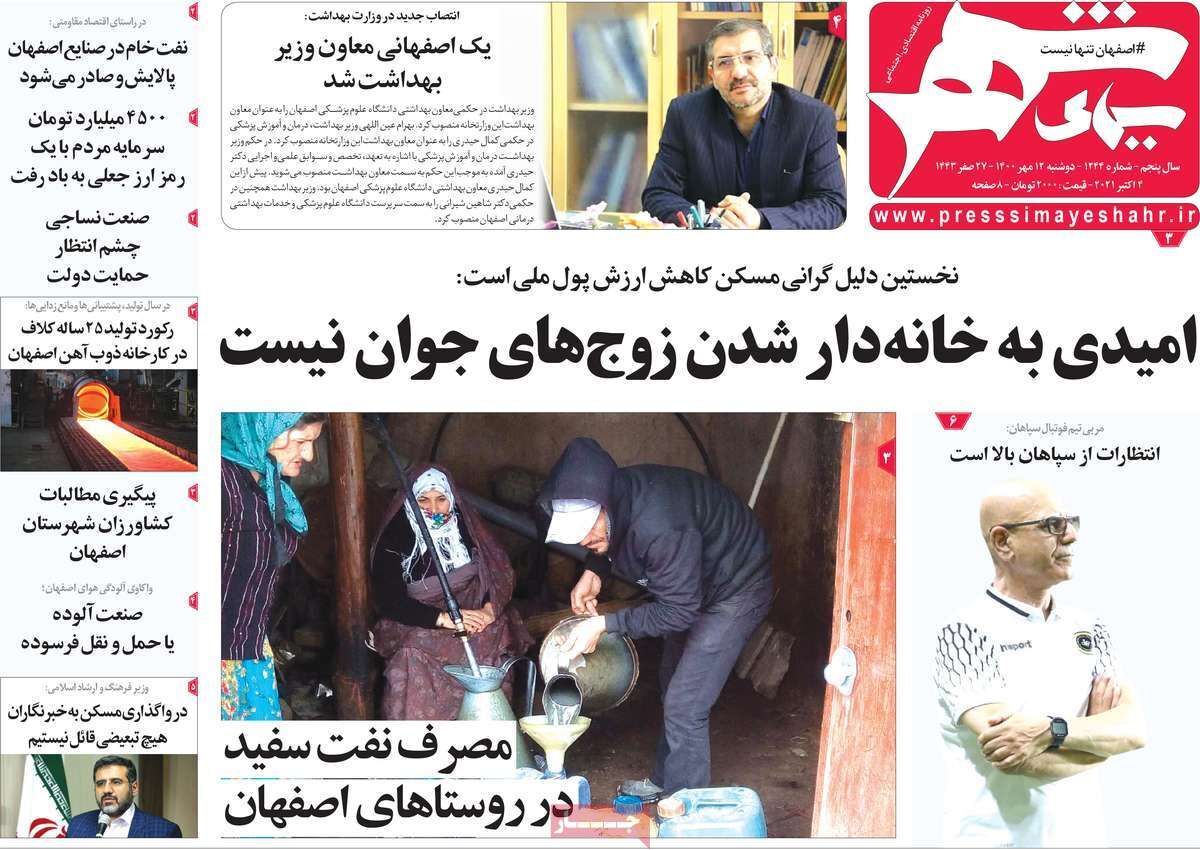 زور واکسن به شایعات نرسید/ مرگ تدریجی یک رویا