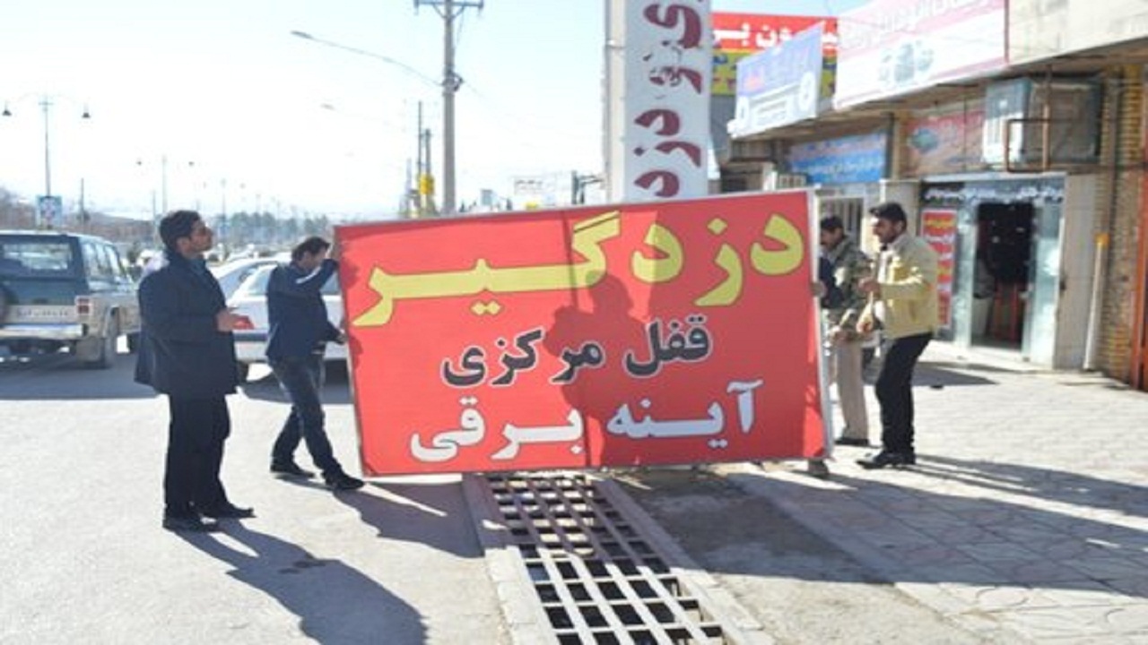 جمع‌آوری تابلوهای غیرمجاز از سطح منطقه ۹ کرج