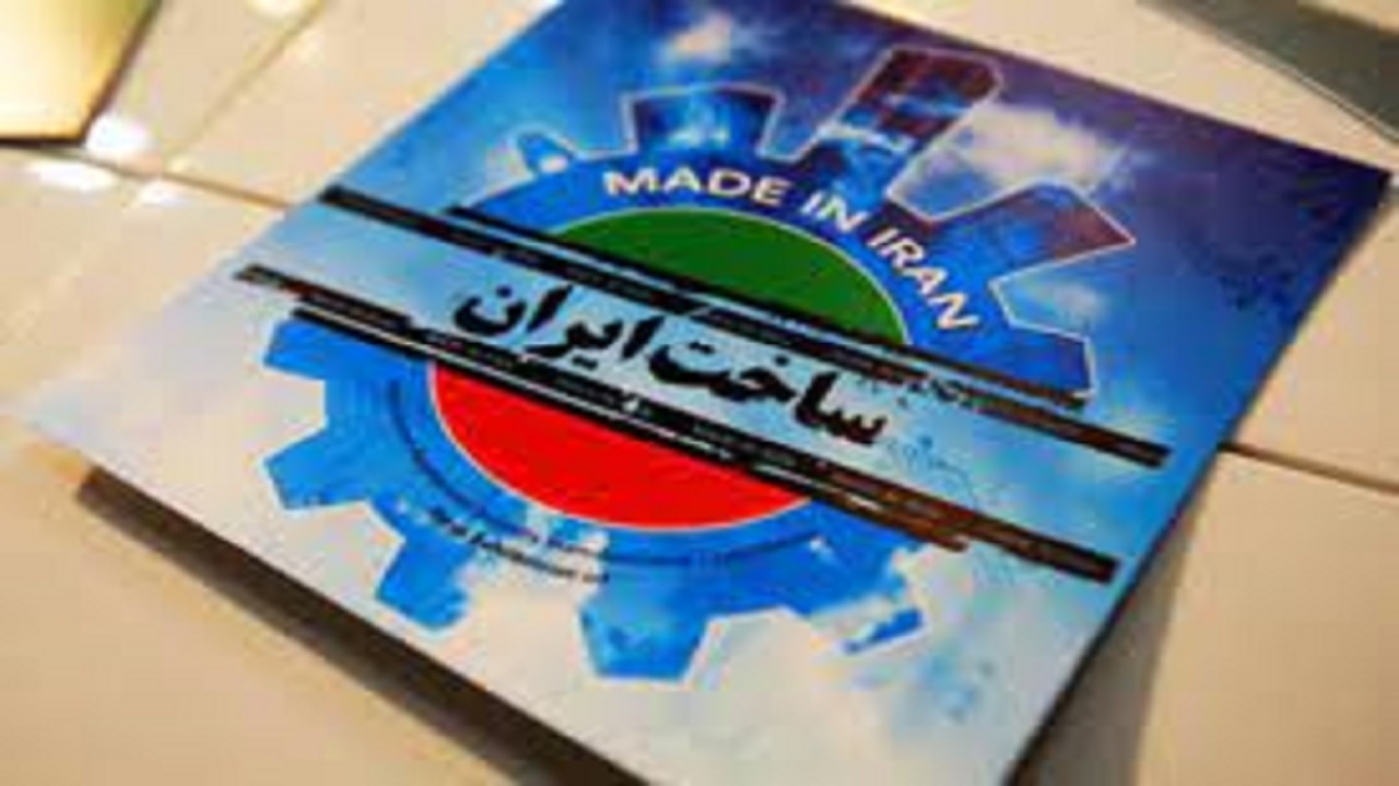 نهضت ساخت داخل راهبردی مناسب برای رونق تولید