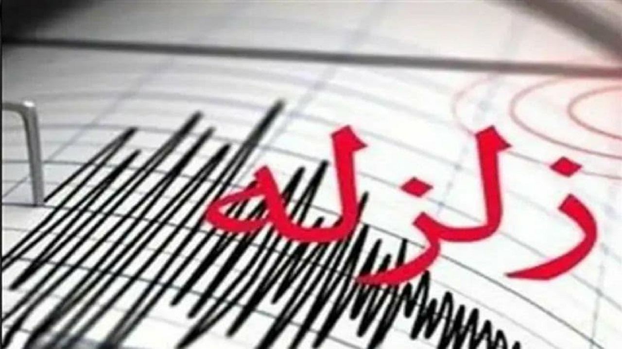زلزله ۵.۷ ریشتری دو استان خساراتی به شبکه برق و آب نزده است