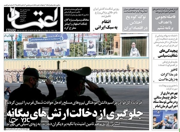 صلاح منطقه در وجود نیرو&zwnj;های مسلح مستقل است / هدف&zwnj;گذاری برای نجات اقتصاد / مذاکرات به نقطه صفر باز نمی&zwnj;گردد