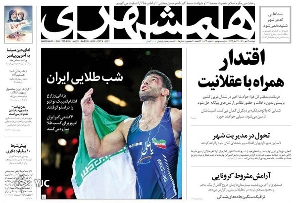 صلاح منطقه در وجود نیرو&zwnj;های مسلح مستقل است / هدف&zwnj;گذاری برای نجات اقتصاد / مذاکرات به نقطه صفر باز نمی&zwnj;گردد