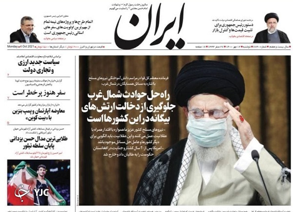 صلاح منطقه در وجود نیرو&zwnj;های مسلح مستقل است / هدف&zwnj;گذاری برای نجات اقتصاد / مذاکرات به نقطه صفر باز نمی&zwnj;گردد
