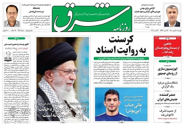 صلاح منطقه در وجود نیرو&zwnj;های مسلح مستقل است / هدف&zwnj;گذاری برای نجات اقتصاد / مذاکرات به نقطه صفر باز نمی&zwnj;گردد