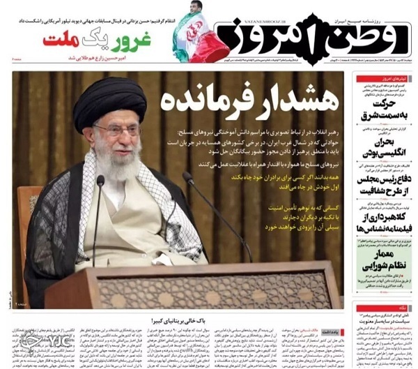 صلاح منطقه در وجود نیرو&zwnj;های مسلح مستقل است / هدف&zwnj;گذاری برای نجات اقتصاد / مذاکرات به نقطه صفر باز نمی&zwnj;گردد