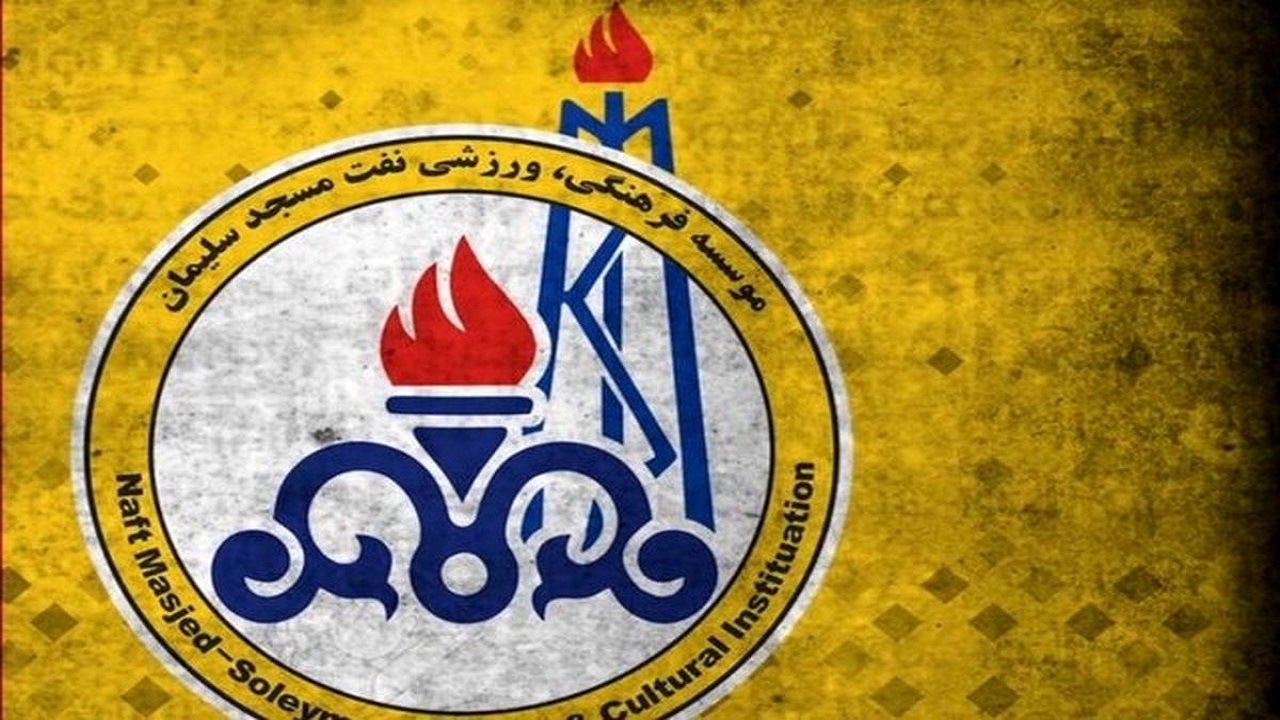 امیدوارم کمالوند در نفت مسجد سلیمان بماند/ نداشتن فیزیوتراپ و پزشک باعث شرمندگی ما است