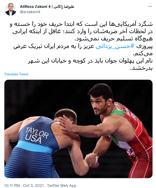 توئیت زاکانی