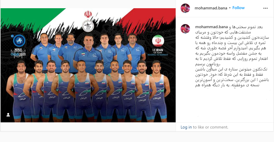 محمد بنا