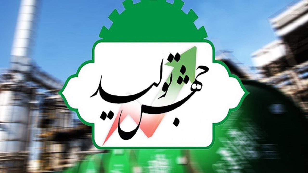 جرم انگاری برای متخلفان از نکات مثبت طرح تسهیل صدور مجوز کسب و کار است/ وکلا و سردفتران شرایط ویژه خود را در طرح دارند