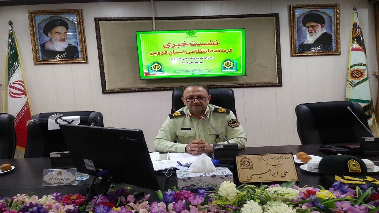 تشریح برنامه های هفته ناجا در استان قزوین