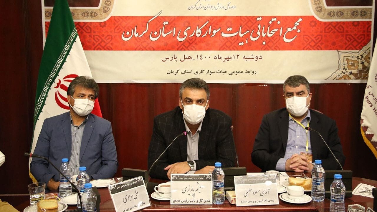 تثبیت نشدن مالکیت مجموعه سوارکاری هفت باغ نگران کننده است