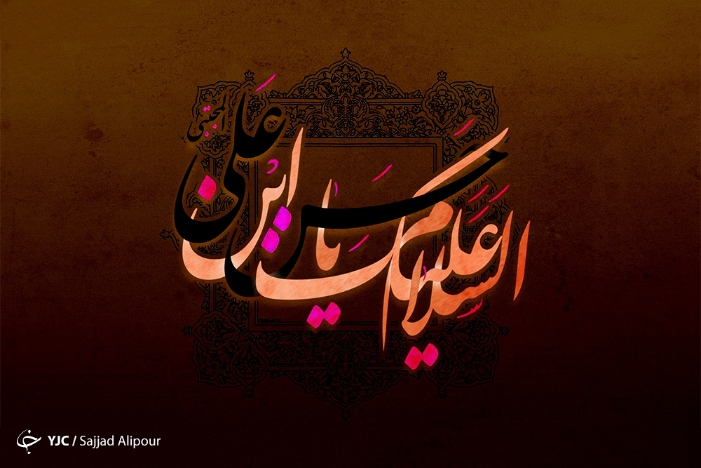 کرامات امام حسن مجتبی 