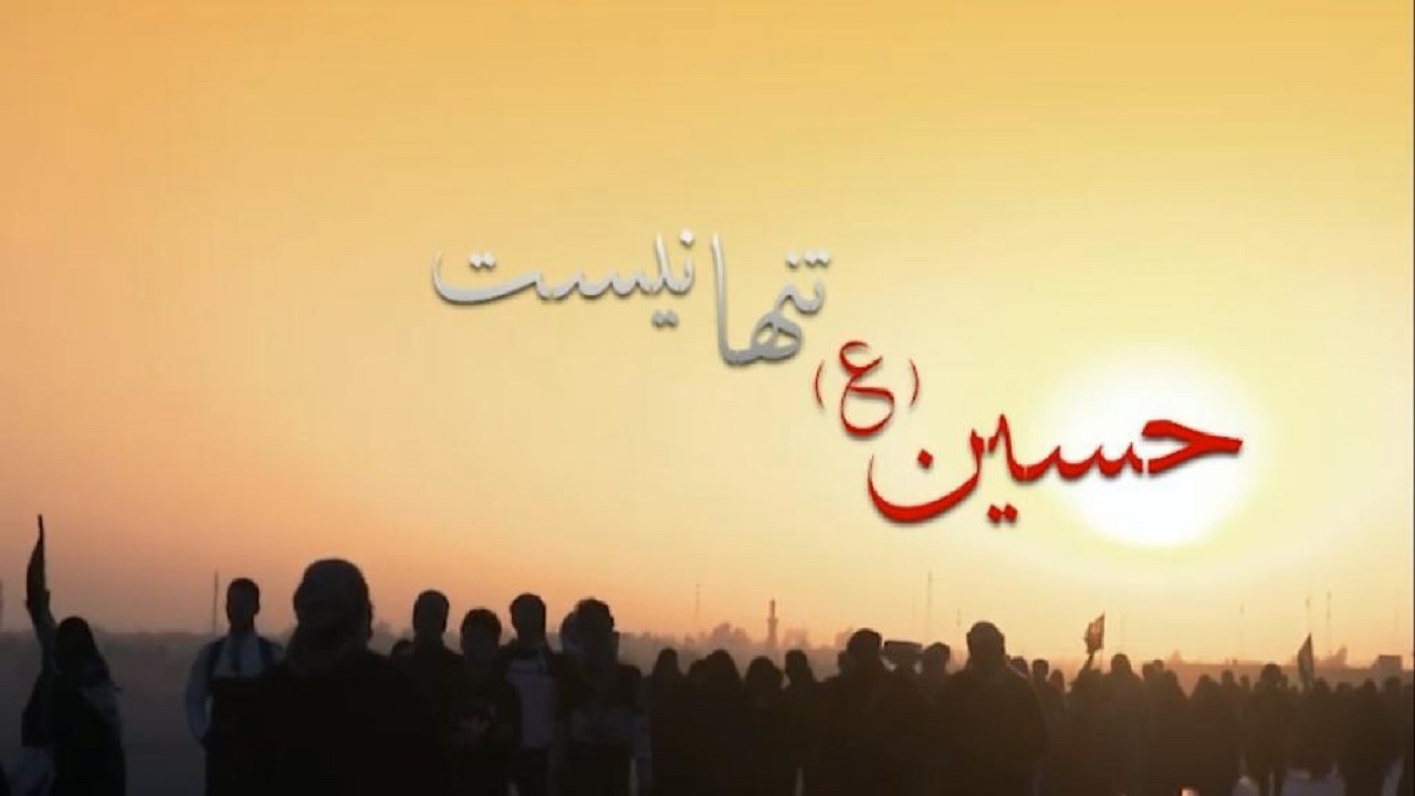 پخش مستندی که از دلدادگان حسین (ع) در لندن می‌گوید