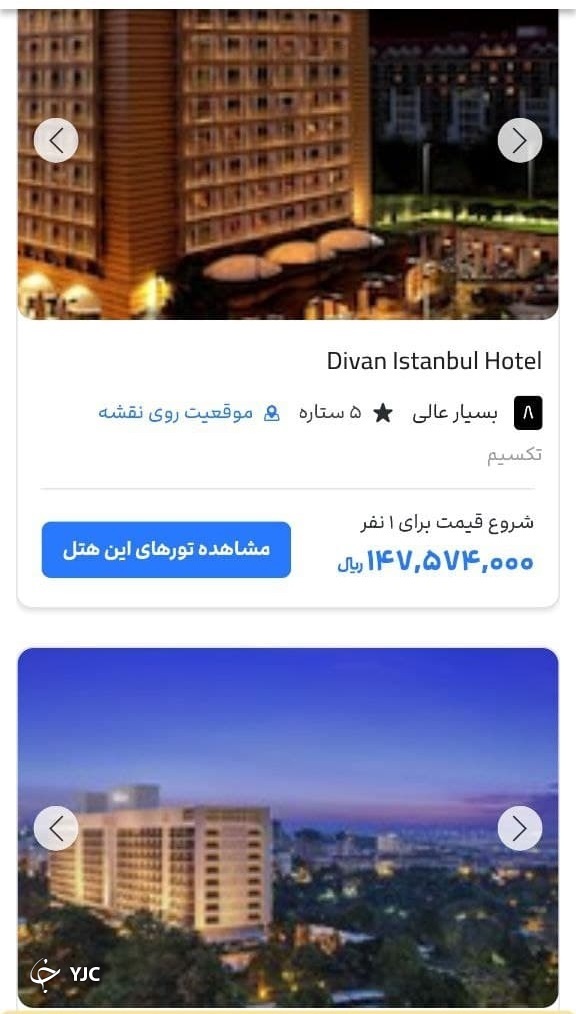 باز هم تعطیلات و بازهم بازار پر رنگ لعاب تورهای خارجی