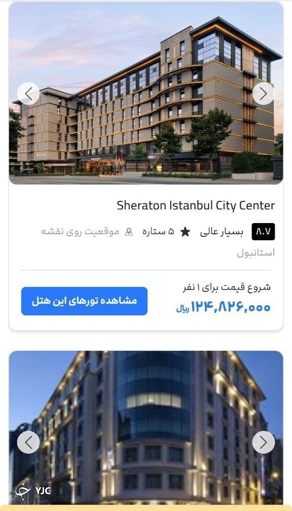 باز هم تعطیلات و بازهم بازار پر رنگ لعاب تورهای خارجی