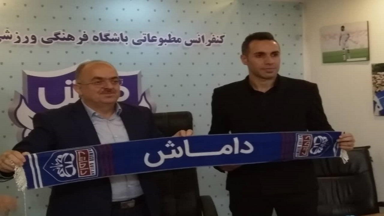 معرفی سرمربی تیم فوتبال احیا شده داماش گیلان