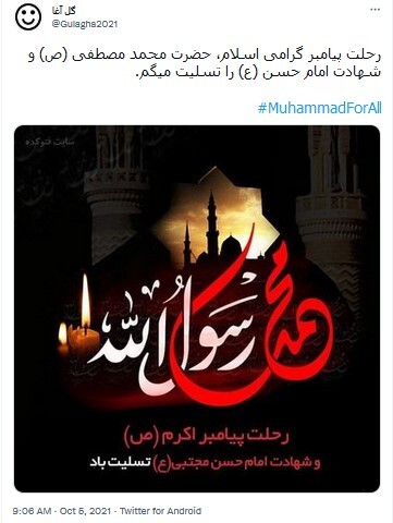 واکنش کاربران