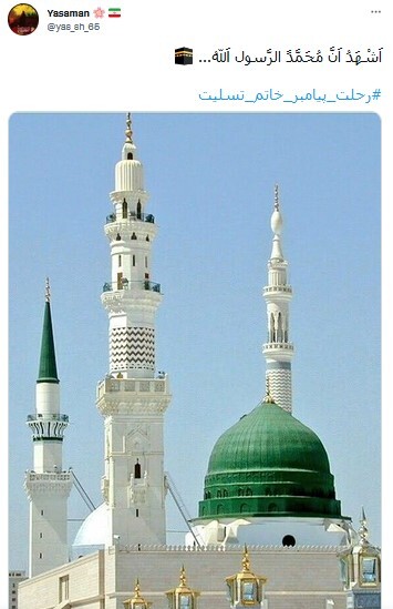 واکنش کاربران 