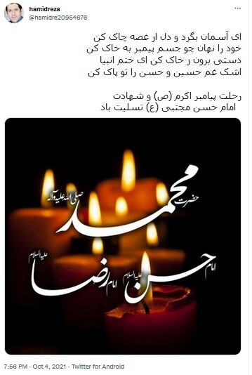 واکنش کاربران