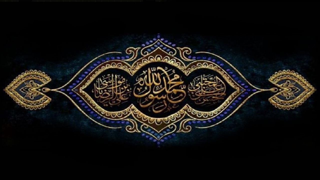 برگزاری مراسم عزاداری رحلت پیامبر اکرم (ص) و شهادت امام حسن (ع) در کرمانشاه