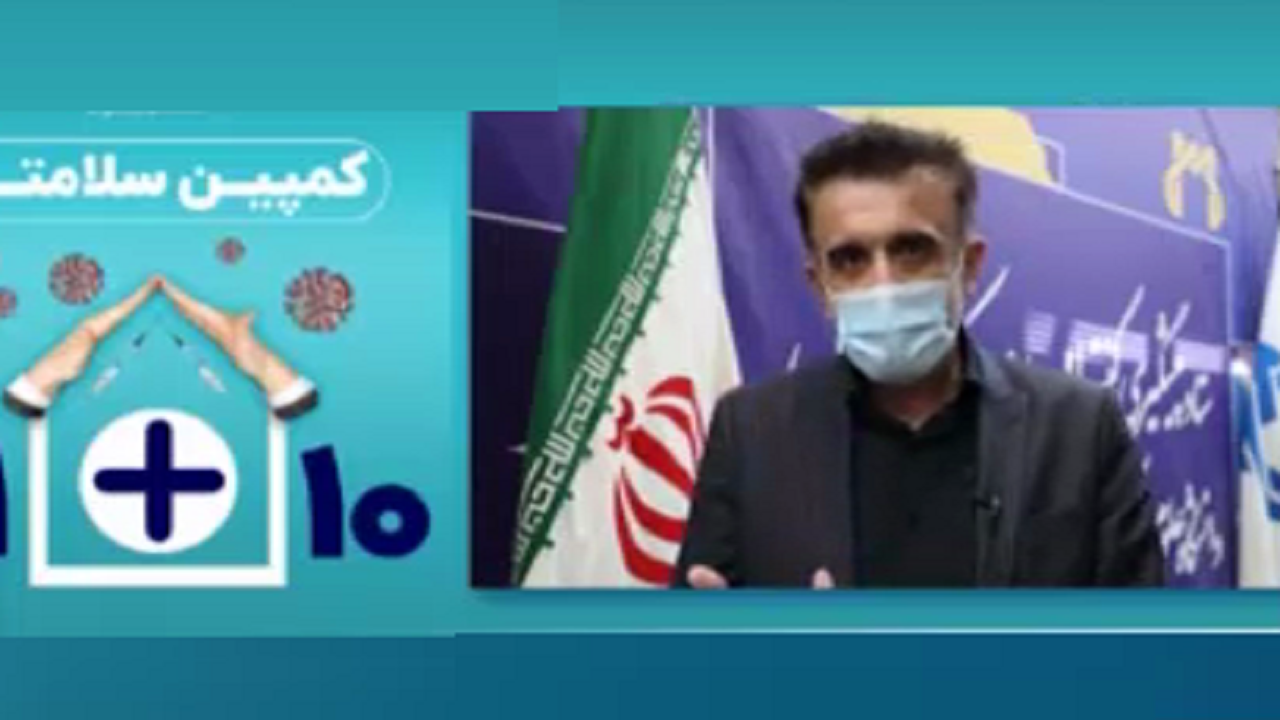 واکسیناسیون از موج ششم کرونا جلوگیری می‌کند