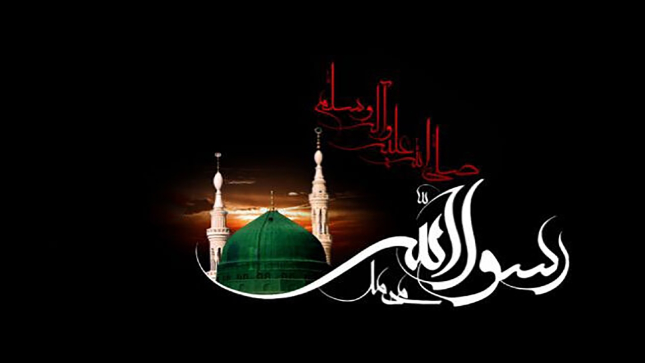 خراسان شمالی سوگوار رحلت پیامبر (ص)
