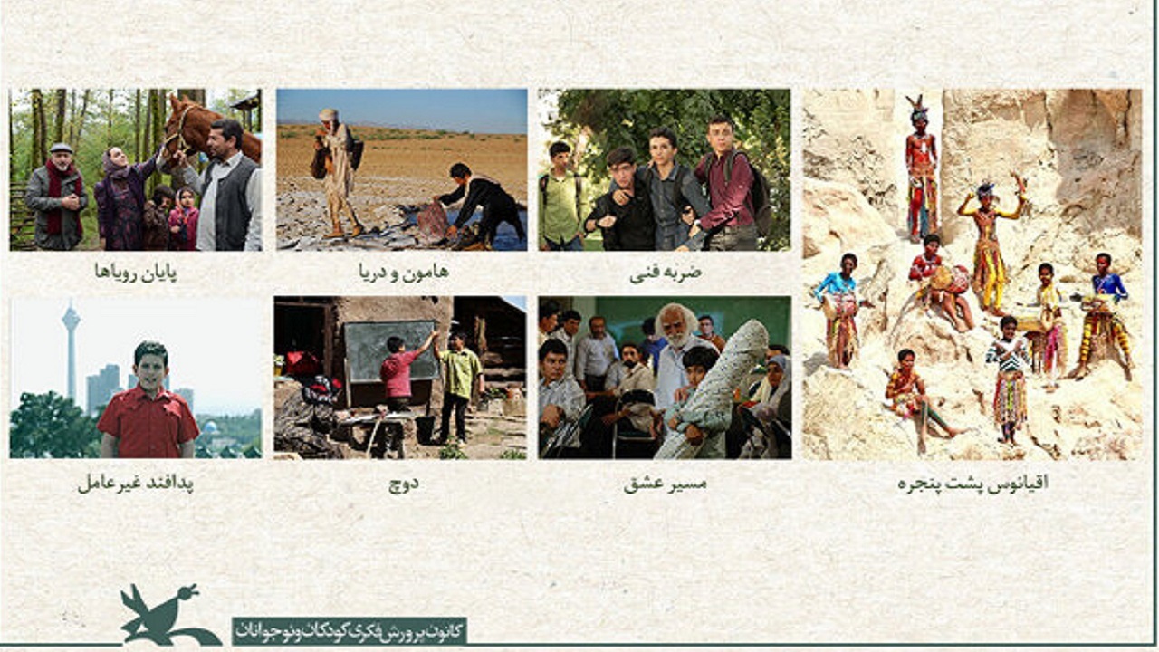 اکران رایگان ۷ فیلم سینمایی در هفته ملی کودک