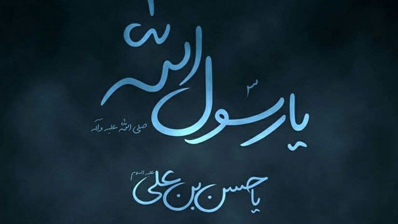 پیام حسن پور به مناسبت رحلت پیامبر(ص)، شهادت امام حسن(ع) و امام رضا(ع)