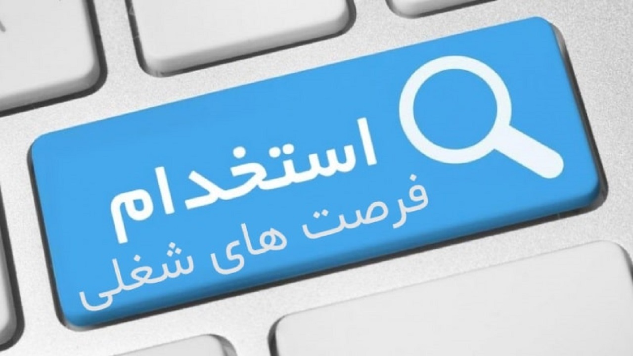 استخدام نیروی انسانی بومی در شرکت فولاد خوزستان