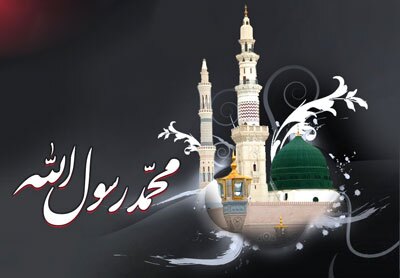 اشعار رحلت پیامبر اعظم (ص) و شهادت امام حسن مجتبی (ع)