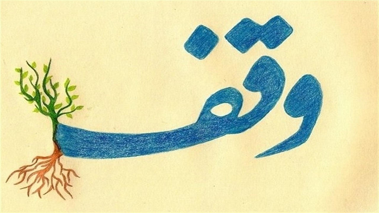 ۱۵ هزار بسته معیشتی از ابتدای شیوع کرونا توزیع شد