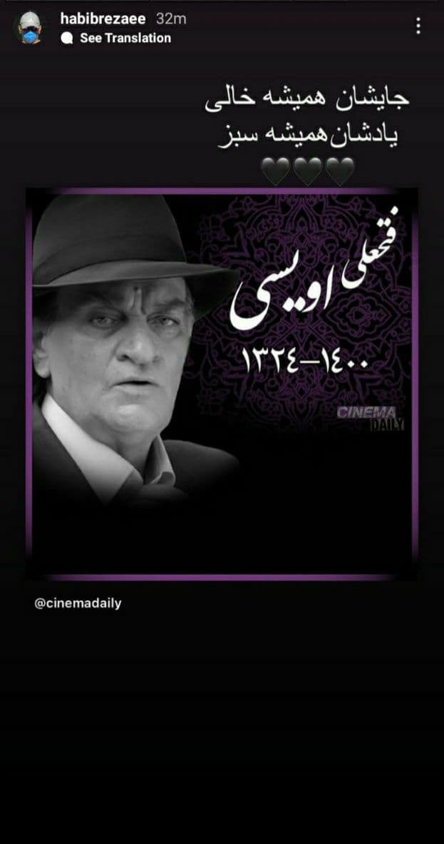 استوری حبیب رضایی استوری حبیب رضایی