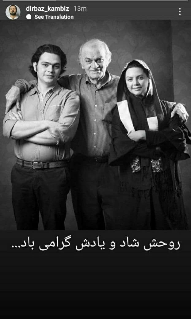 استوری کامبیز دیرباز استوری کامبیز دیرباز
