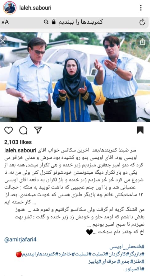 ماجرای تشر زدن فتحعلی اویسی به لاله صبوری/ آقای بازیگر:خجالت بکش خانم! ماجرای تشر زدن فتحعلی اویسی به لاله صبوری/ آقای بازیگر:خجالت بکش خانم!