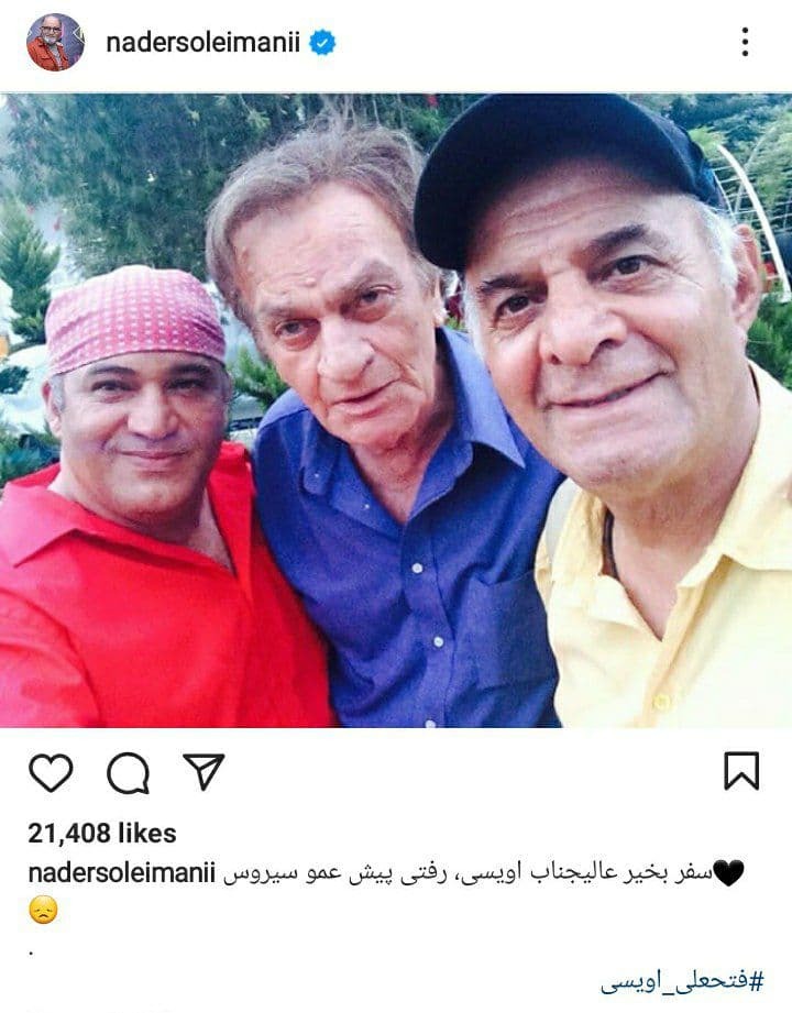 پست نادر سلیمانی پست نادر سلیمانی