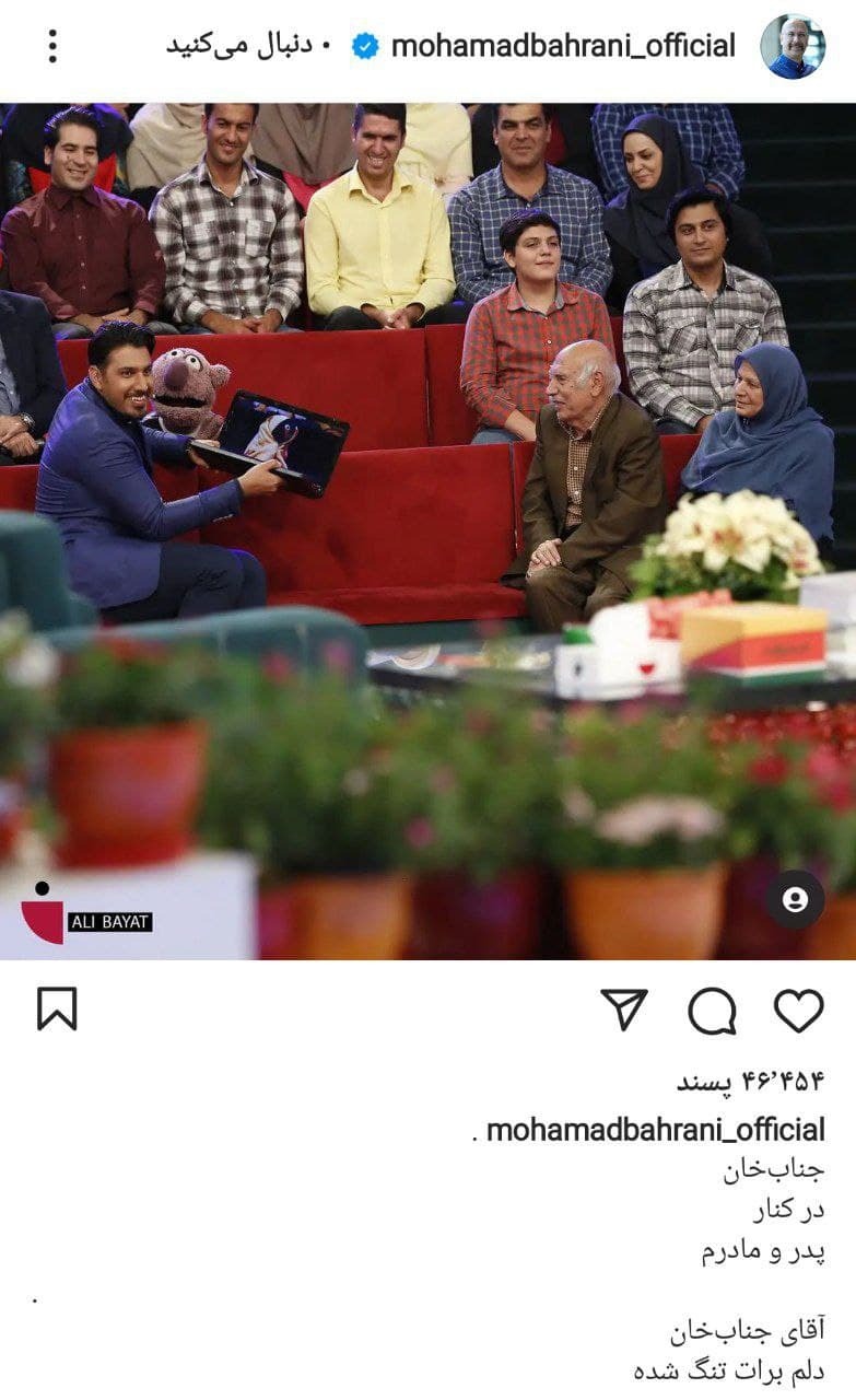 جنابخان در ختدوانه