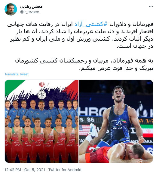 توئیت رضایی 