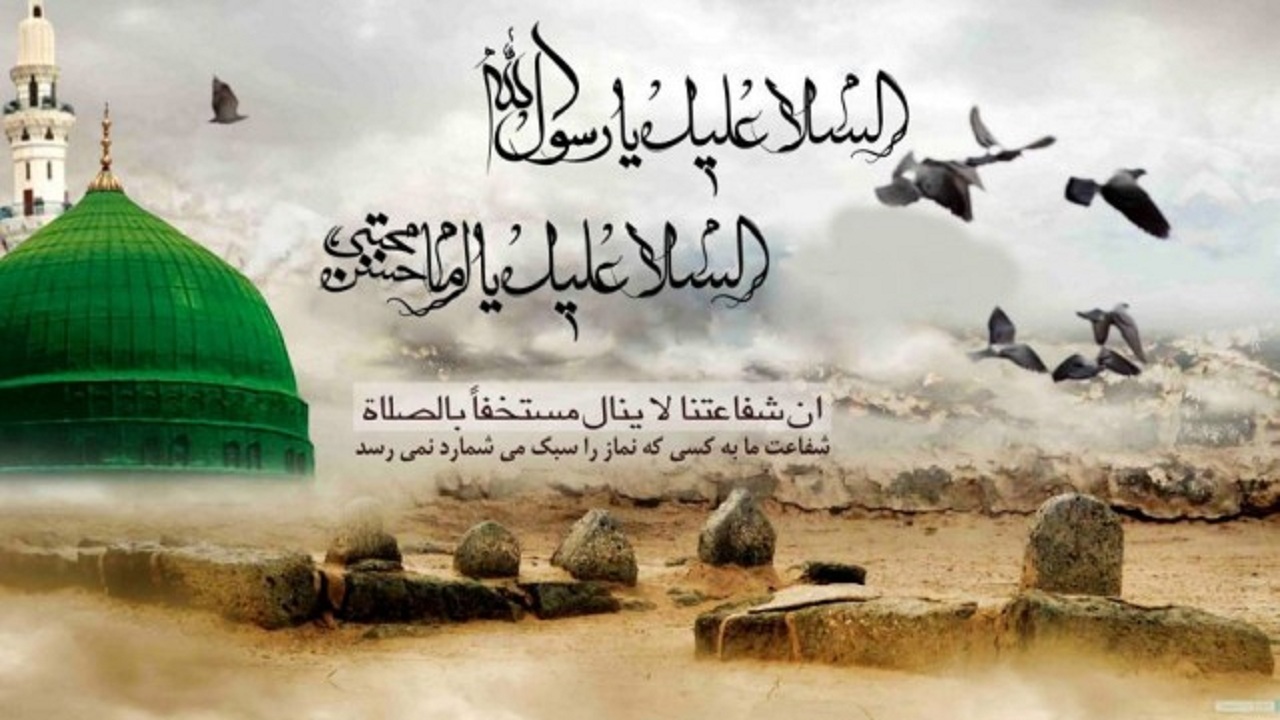 مردم همدان سوگوار پیامبر اکرم (ص) و سبط اکبرش