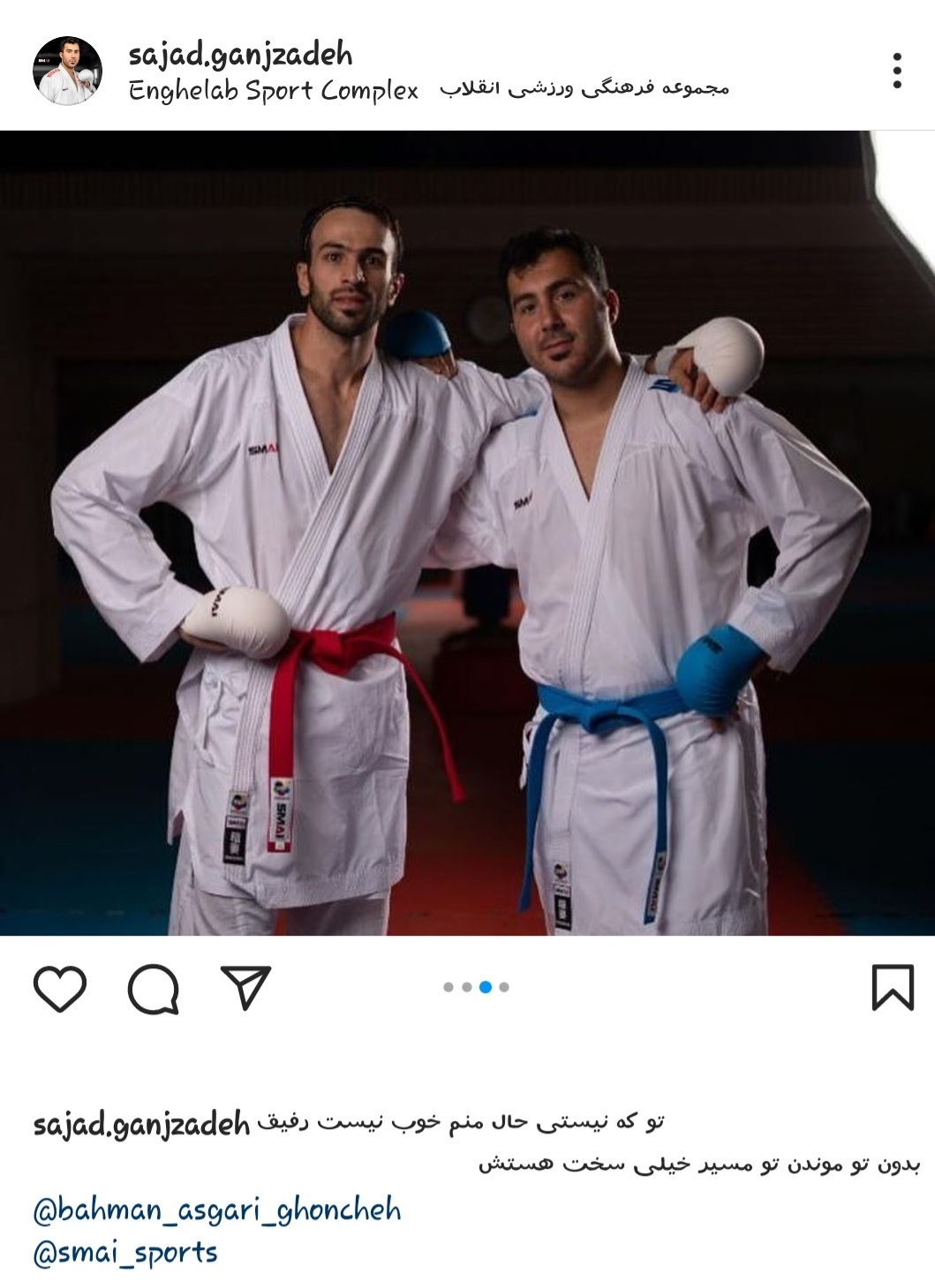 پست گنج زاده