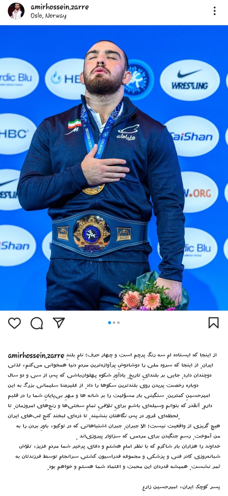 پست اینستاگرام امیرحسین زارع